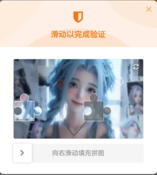 子比主题 - 替换默认滑块背景图|智创宝库资源站