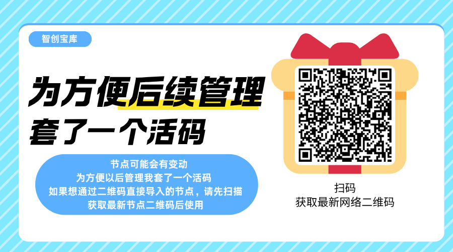 图片[2]|给长期守候的你：一份备用“救急梯”，慢点用，留给更需要的人